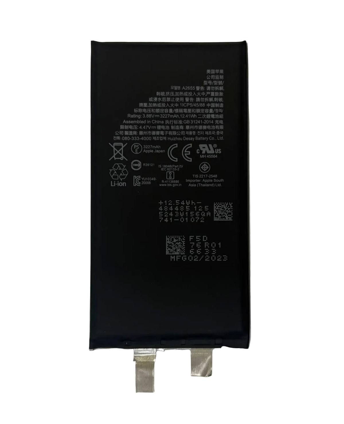 Batería Desay  Sin flex para iPhone 13
