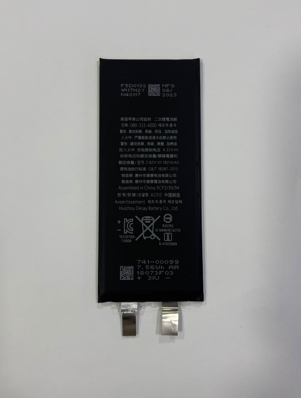 Batería Desay  Sin flex para iPhone SE2 2020
